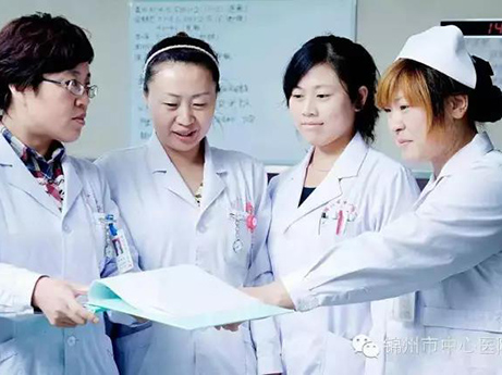 中国医师节，致敬锦州市中心医院全体医师！你们辛苦了！