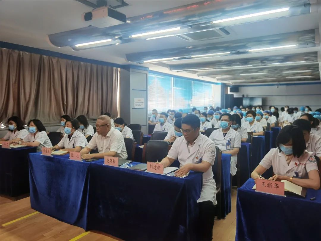 锦州市中心医院召开“吃透中央精神、保持高度一致”专题学习教育实践活动动员大会
