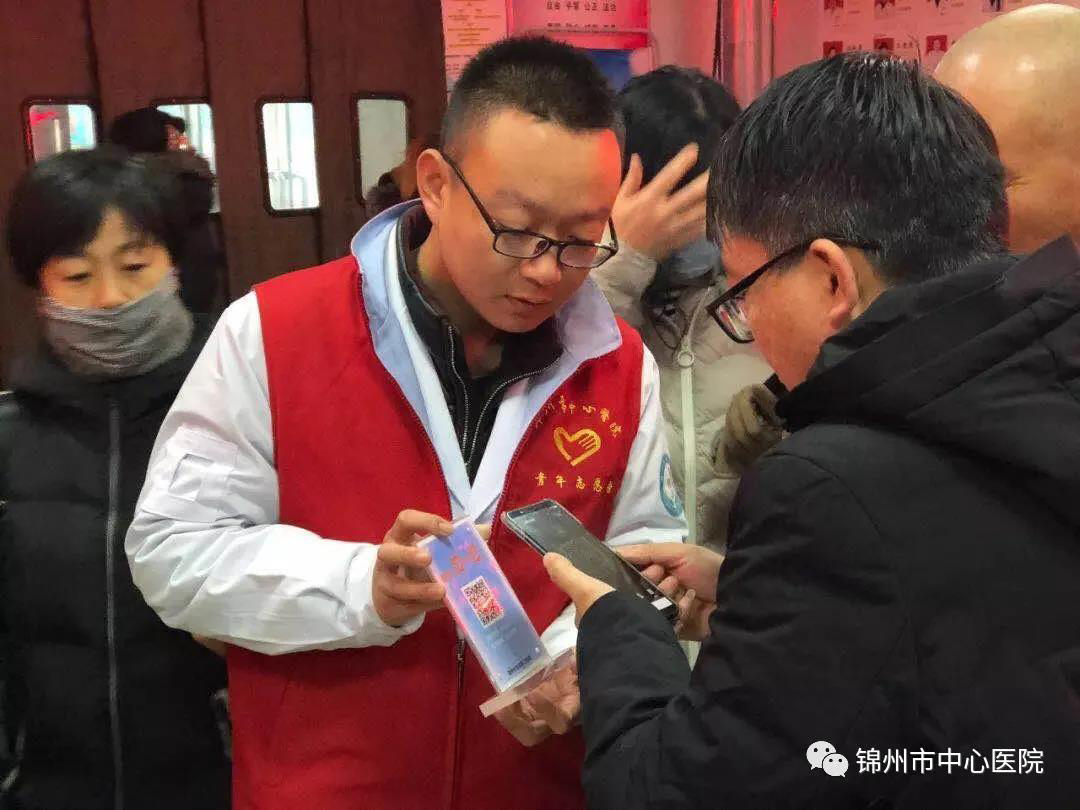 锦州市中心医院荣获“全国敬老文明号”称号