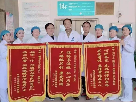 不一样的锦旗 同样的肯定和感谢