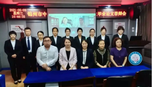  锦州市中心医院举办2018级硕士研究生 毕业论文答辩会