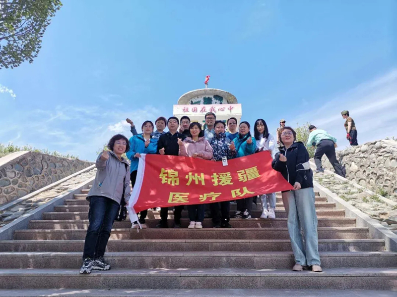 中心医院的援疆人