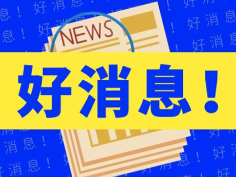 5月15日中国医学科学院阜外医院专家张云来锦出诊 预约开始