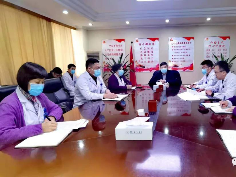 锦州市中心医院召开安全生产“双百” 集中整治行动启动部署会