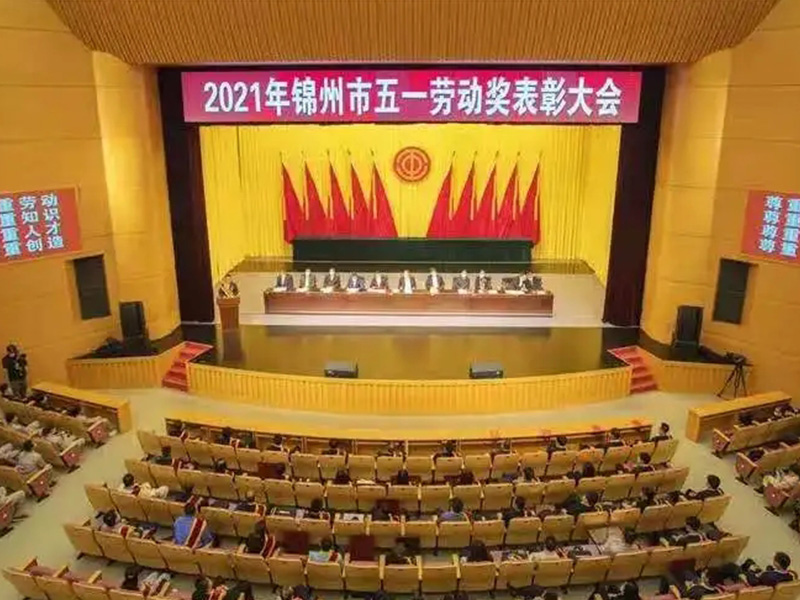 锦州市中心医院亚东眼科安刚荣获锦州市五一劳动奖章
