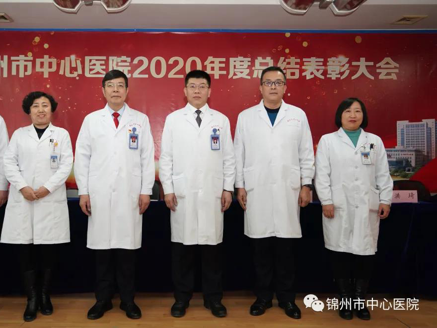 回望2020 携手2021