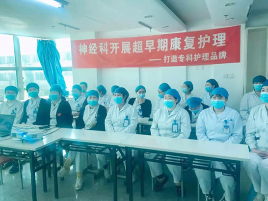 锦州市中心医院神经内科护理组开展“脑血管病患者语言康复训练”培训