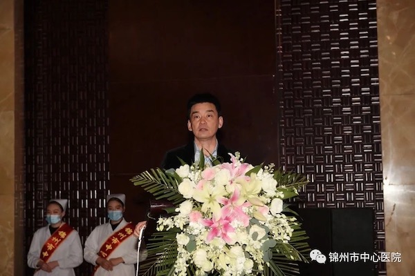 喜报｜热烈祝贺锦州市肾病质控中心在锦州市中心医院挂牌成立