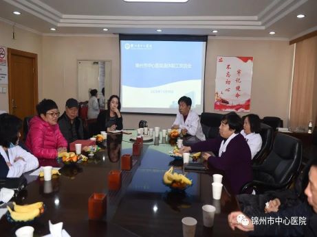 温馨欢送会 依依不舍情——锦州市中心医院召开退休职工欢送会