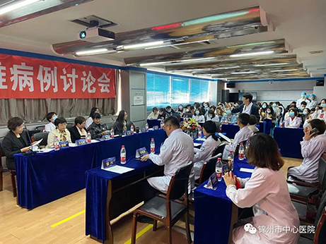 质量提升|医院举办内分泌科疑难病例讨论会