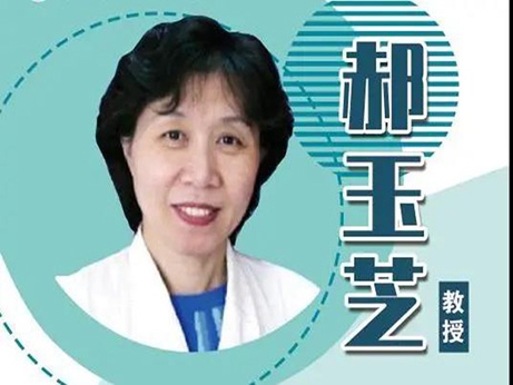 专家出诊｜10月24日中国医学科学院肿瘤医院超声专家郝玉芝主任来院出诊 预约开始啦！