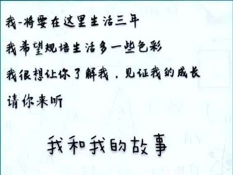 住培风采|青春舞动 神采飞扬 锦州市中心医院住培医生见面会