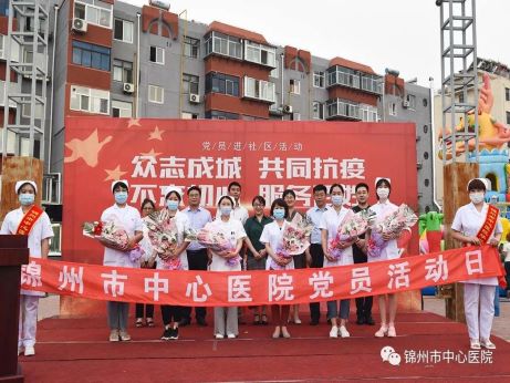 【七·一专题】保护人民生命安全 服务群众身体健康