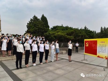【七·一专题】不忘初心使命 党旗指引前行
