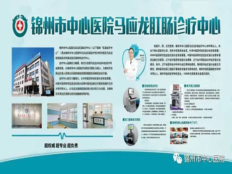 专家出诊|9月19-21日权威肛肠专家来院出诊 预约开始
