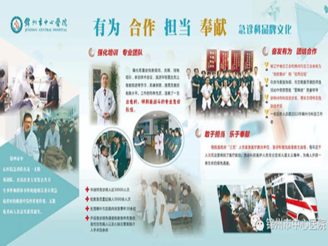 【正能量】乐于助人 拾金不昧 急诊科好人好事二则