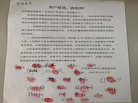 【留守在医院 同样是前线】一致而百虑 同归而殊途
