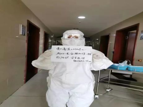 【驰援故事】我很好 你也多保重！瞬间泪奔
