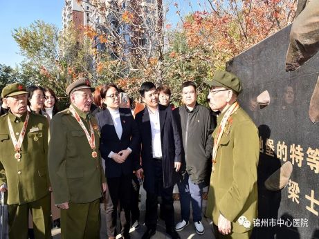 【不忘初心、牢记使命】与辽沈战役的老英雄共同感受新中国成立70周年变化