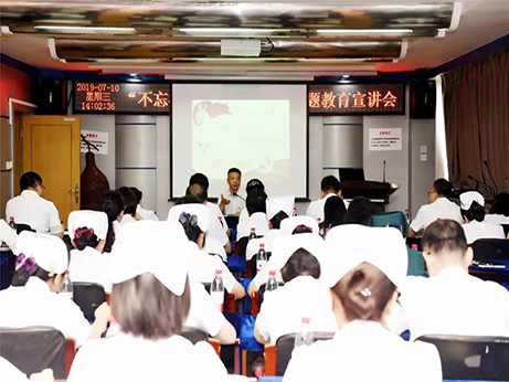 【党建专栏】锦州市中心医院召开“不忘初心 牢记使命”主题教育宣讲会