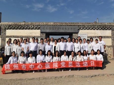 【不忘初心、牢记使命】追寻先辈足迹 感受初心使命