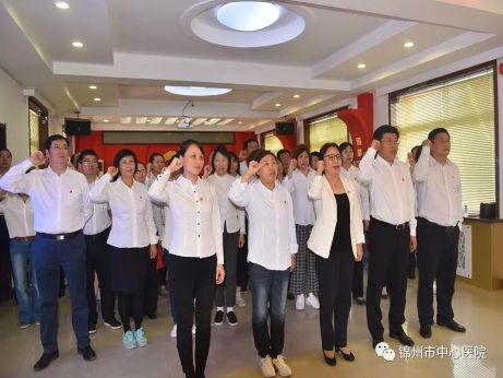 【不忘初心、牢记使命】传承红色基因 提升党性修养 锦州市中心医院党委组织参观凌河区党员教育基地