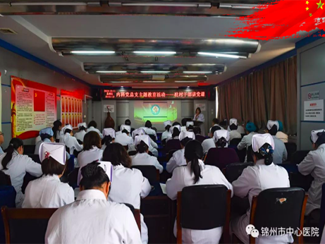 【总支书记访谈录】牢记使命 勇于担当 发挥党员的先锋模范作用
