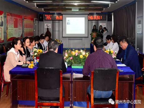 【学术动态】顶级专家莅临指导 助力提升诊疗水平