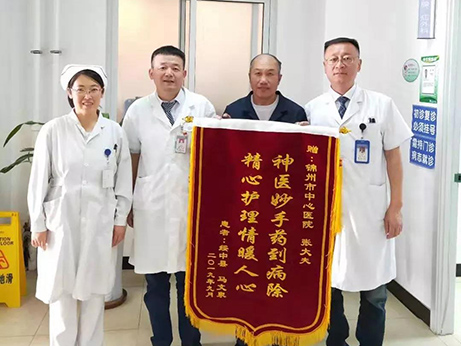 【特别关注】多学科合作 全国罕见迁延20年严重不愈伤口被治愈（部分图片可能引起不适 谨慎点入）