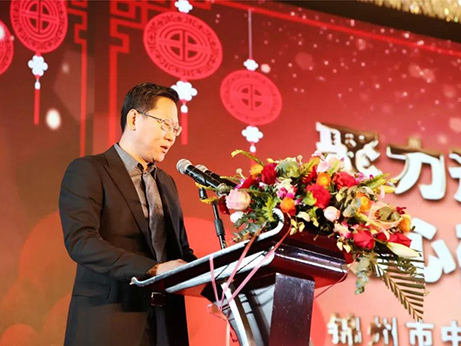 聚力齐家中心人 初心砥砺新征程 锦州市中心医院举办年度总结暨建院70周年迎新春文艺汇演