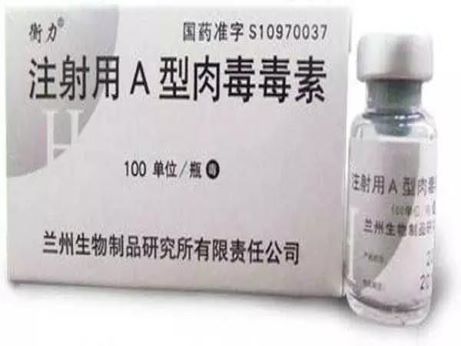 当医生遇到肉毒毒素