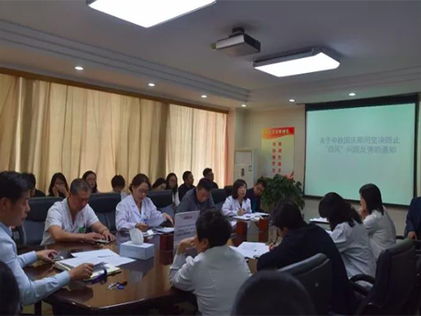 我院召开党委中心组学习（扩大）会