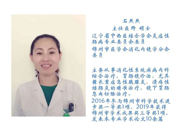 健康科普｜3.18全国爱肝日—酒精性肝病科普