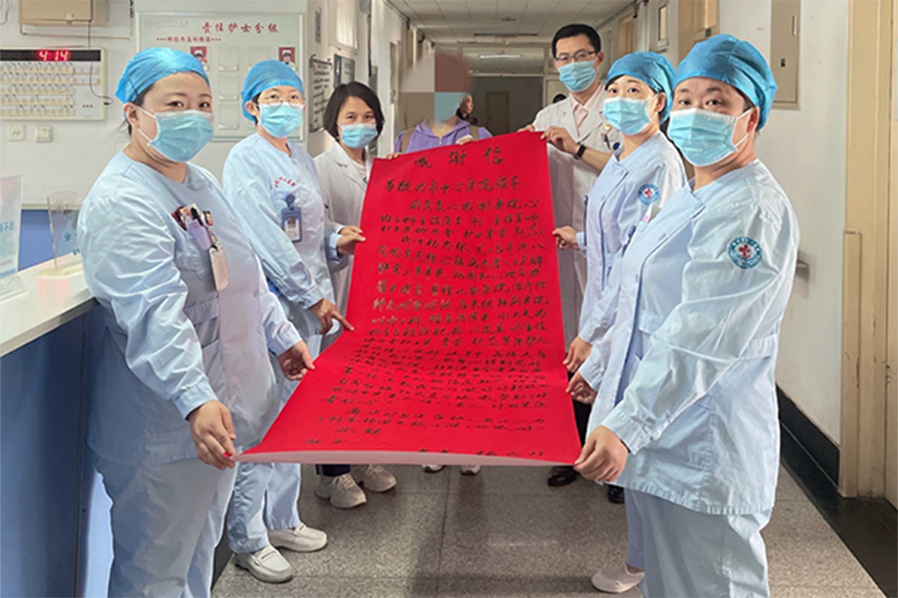 科室文化｜初心如炬 医路芳华 心内二科全方位优质高效诊疗服务获认可