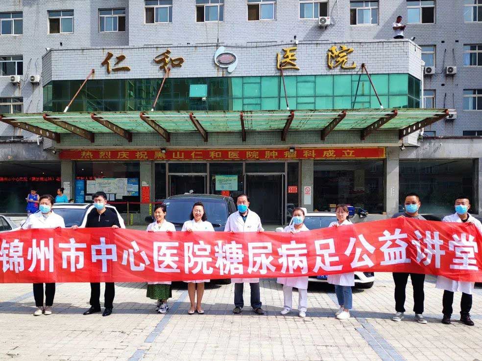 关于锦州市中心医院今天/挂号资讯的信息