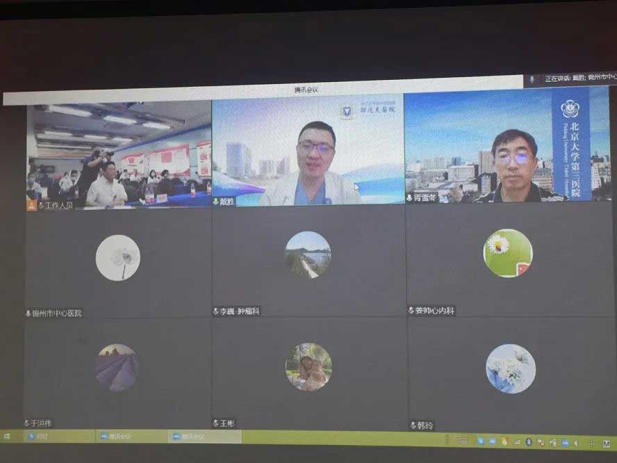 医院动态｜锦州市中心医院举办“公立医院诊疗综合能力提升学术会”
