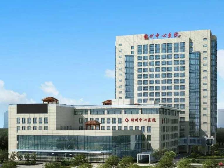 锦州市中心医院2022年住院医师规范化培训招生简章