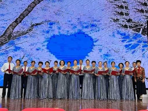 金秋迎盛会 银发心向党 锦州市中心医院老干部艺术团汇报演出