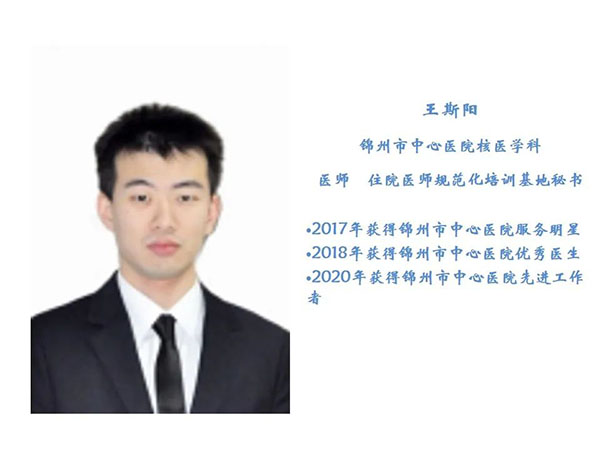 PET/CT检查中的“经济账”到底该怎么算？