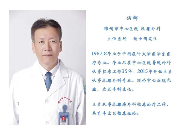 世界乳腺癌防治月｜结节虽小 准确定性是头等大事