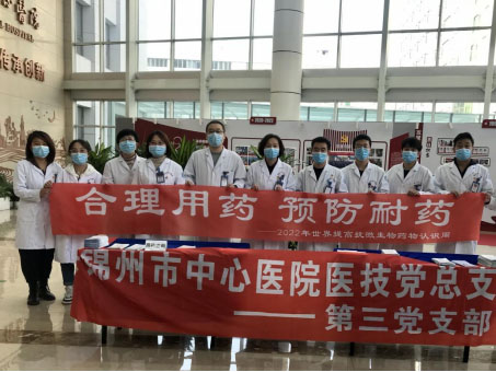 药学专栏｜齐心协力 遏制耐药“世界提高抗微生物药物认识周”圆满收官