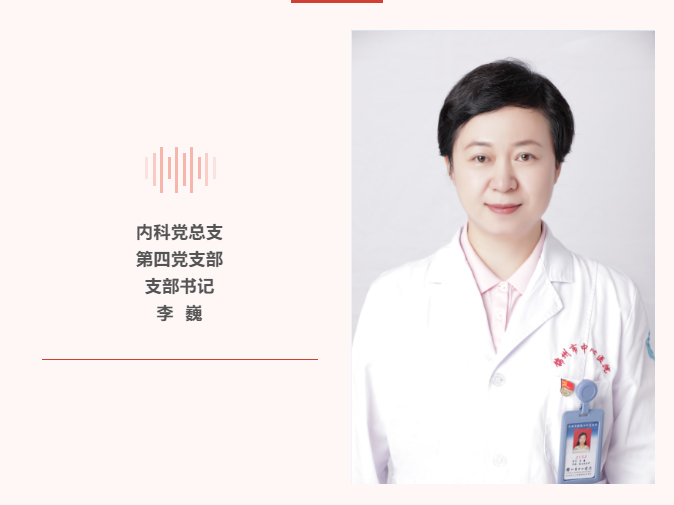 学习贯彻党的二十大精神｜微宣讲【第一期】关键词：大会的主题