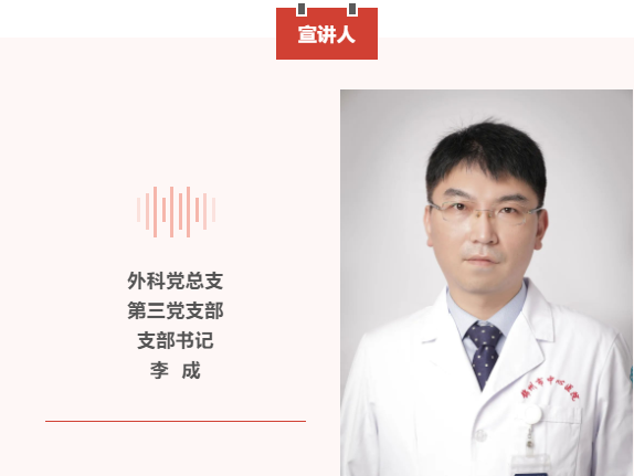学习贯彻党的二十大精神｜微宣讲【第二期】关键词：过去5年的工作和新时代10年的伟大变革
