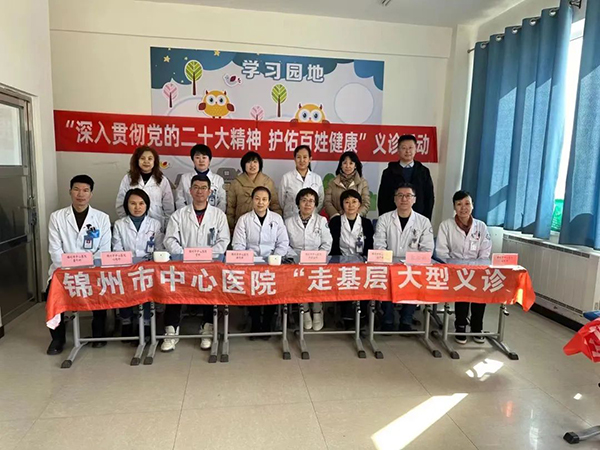 党建引领|医院开展“深入贯彻党的二十大精神 护佑百姓健康”大型义诊活动