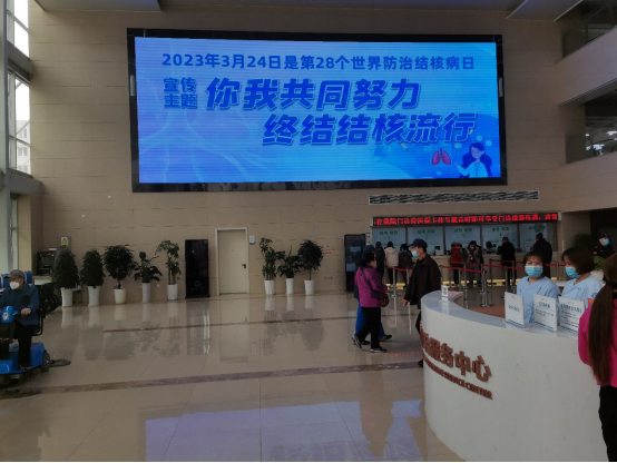 锦州市中心医院开展“世界防治结核病日”义诊活动