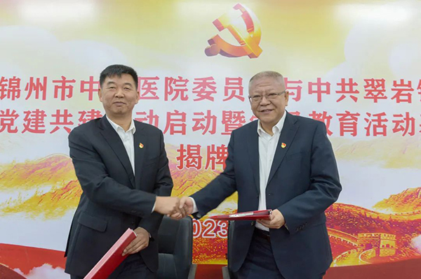 医院党建｜党建引领携手共建 医疗助力乡村振兴 市中心医院与翠岩镇结成党建共建对子