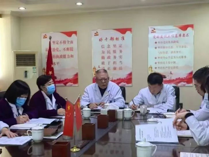 医院动态｜锦州市中心医院召开安全生产专题会议