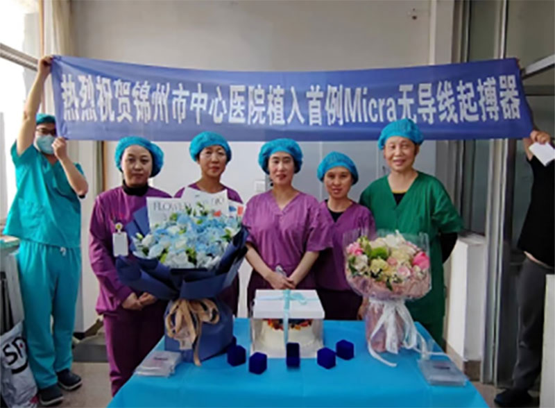 学科专栏｜“胶囊”起搏器为耄耋老战士创造无限生机——我院心内科成功完成锦州地区首例Micra无导线起搏器植入