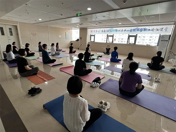 职工文化|“瑜”悦身心 健康“伽”人——院工会开展职工瑜伽健身活动