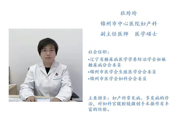 健康科普｜当生理期遇上人生大事